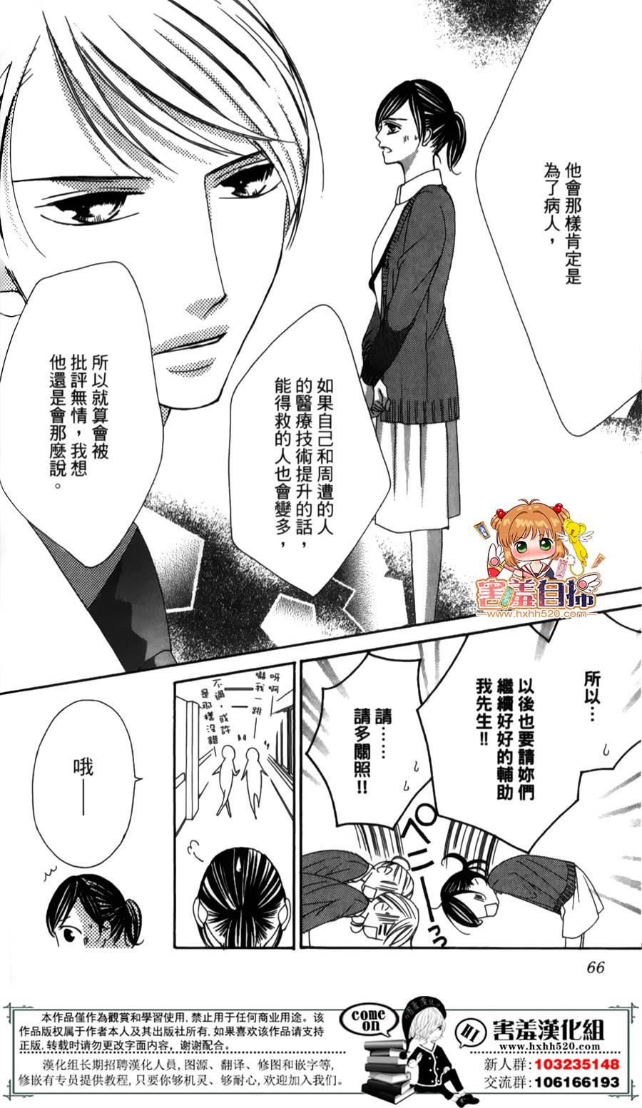 你、宣誓爱我吧韩漫全集-短篇无删减无遮挡章节图片 