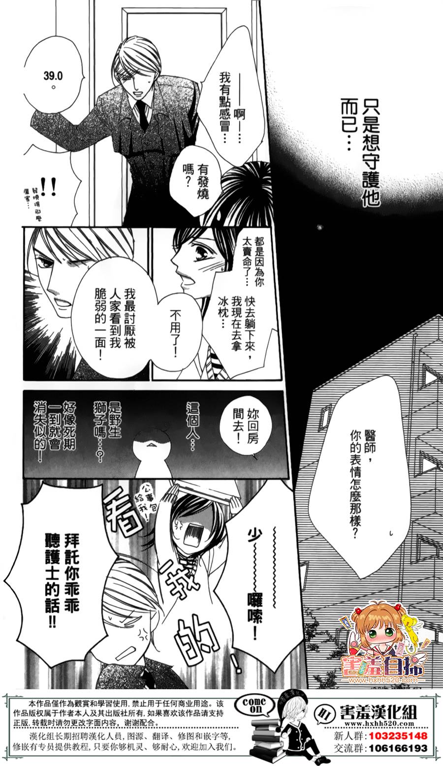 你、宣誓爱我吧韩漫全集-短篇无删减无遮挡章节图片 