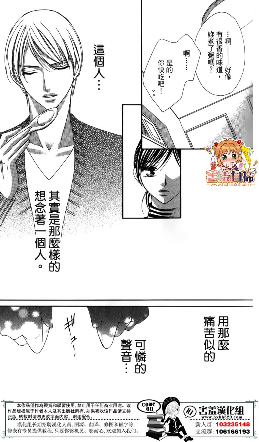 你、宣誓爱我吧韩漫全集-短篇无删减无遮挡章节图片 