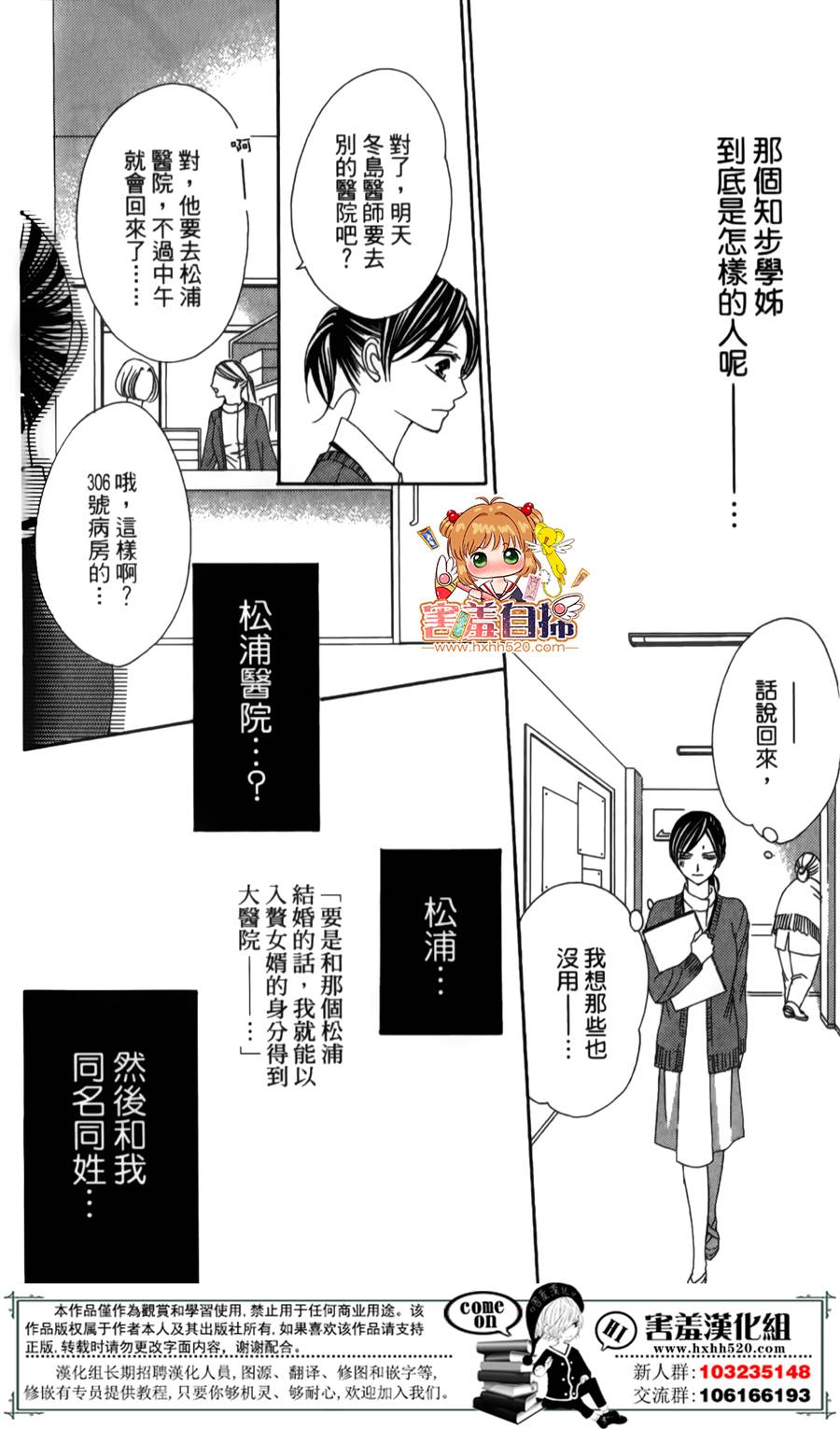 你、宣誓爱我吧韩漫全集-短篇无删减无遮挡章节图片 