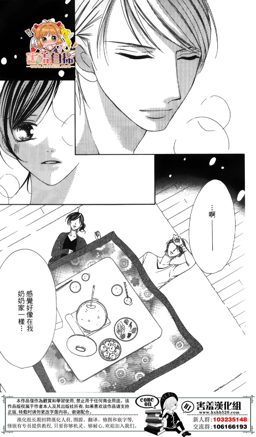 你、宣誓爱我吧韩漫全集-短篇无删减无遮挡章节图片 