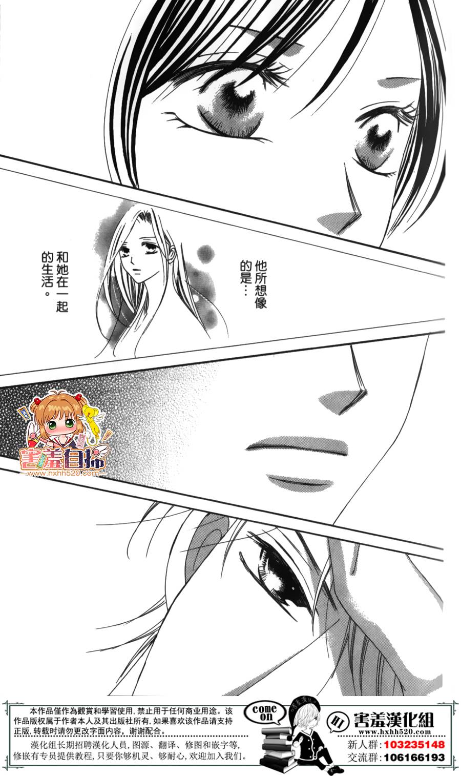 你、宣誓爱我吧韩漫全集-短篇无删减无遮挡章节图片 