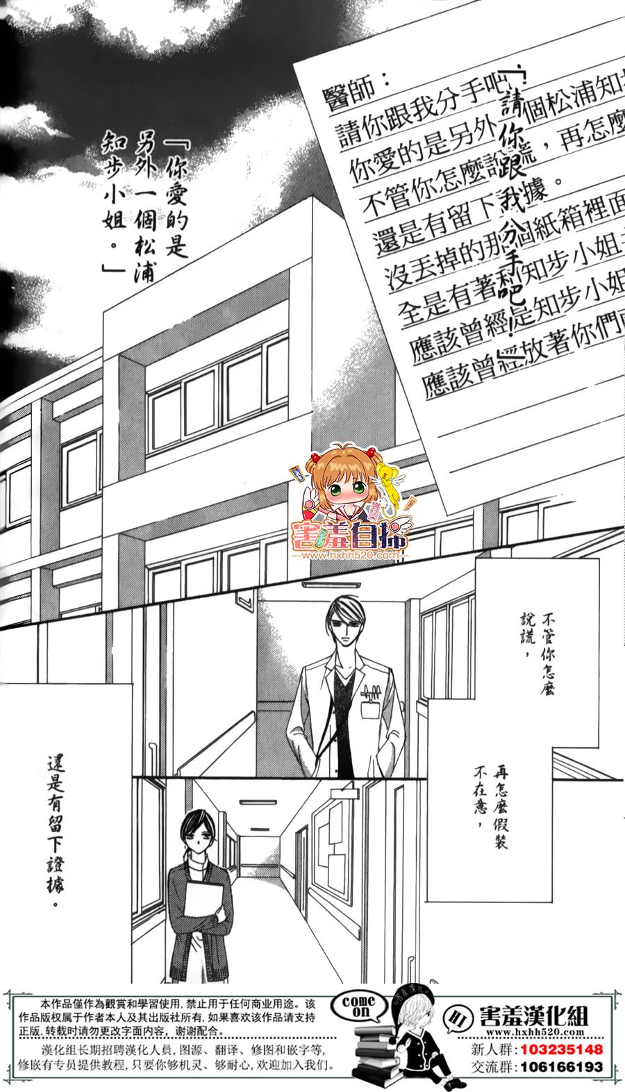 你、宣誓爱我吧韩漫全集-短篇无删减无遮挡章节图片 