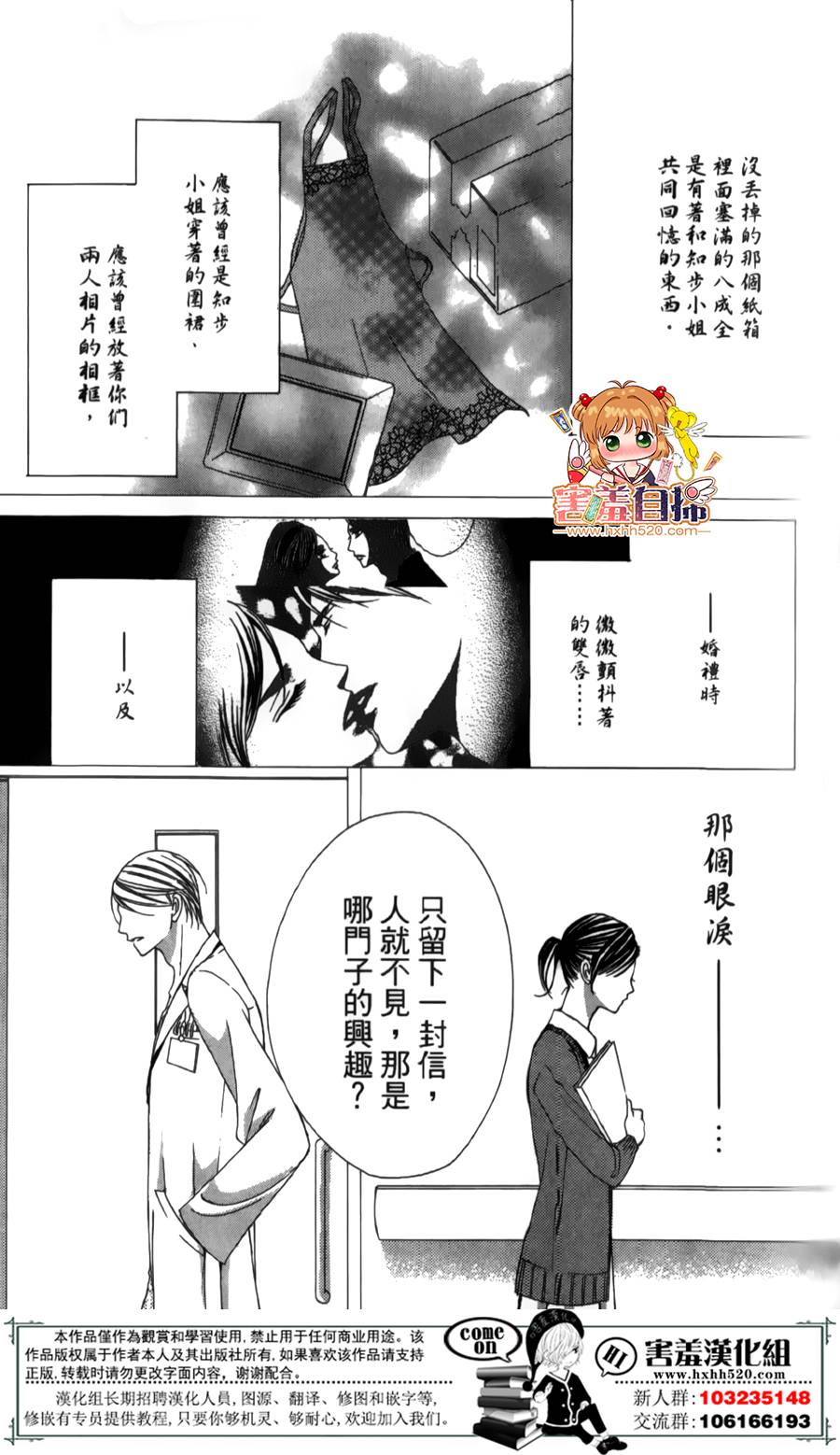 你、宣誓爱我吧韩漫全集-短篇无删减无遮挡章节图片 