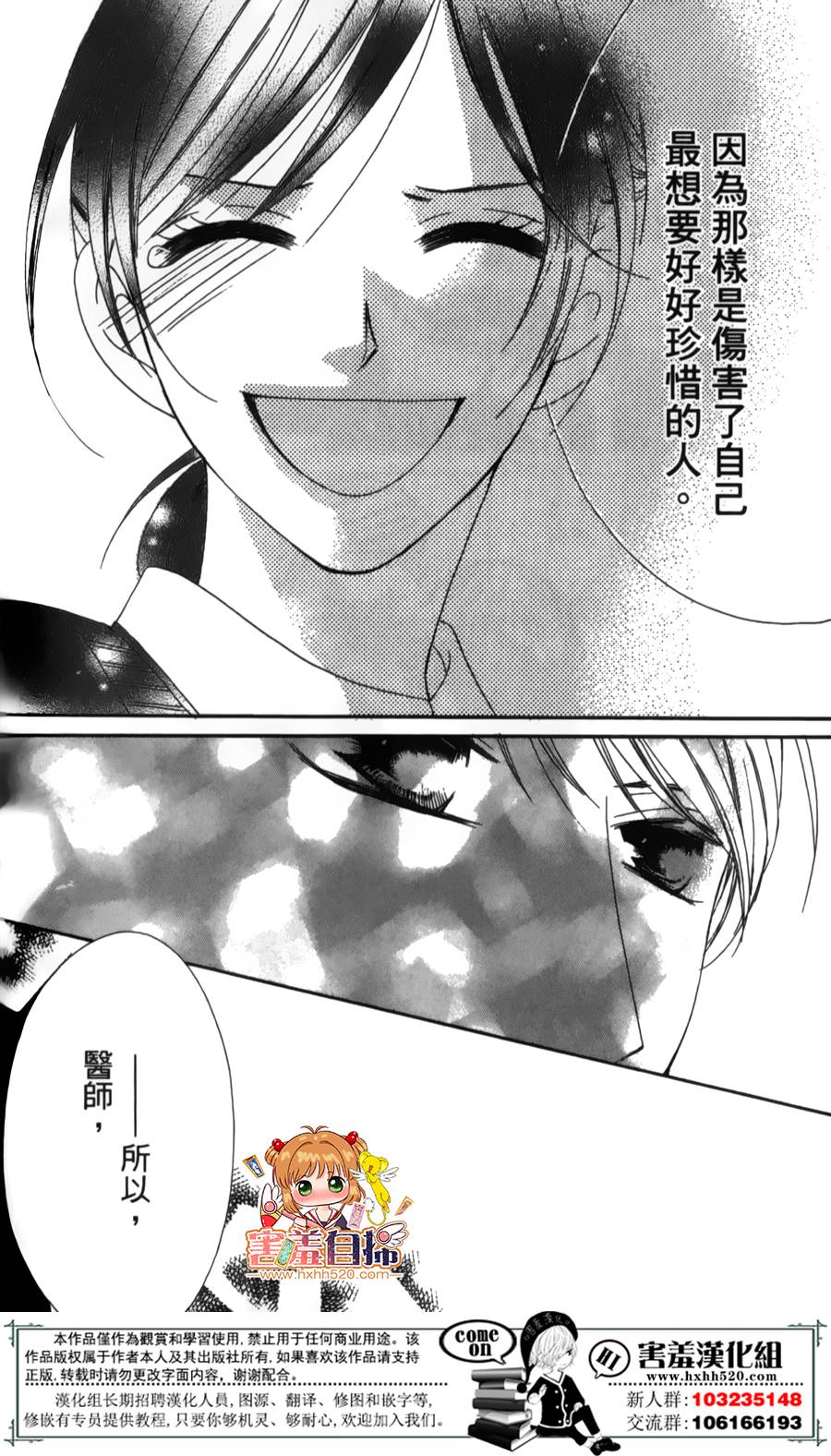 你、宣誓爱我吧韩漫全集-短篇无删减无遮挡章节图片 