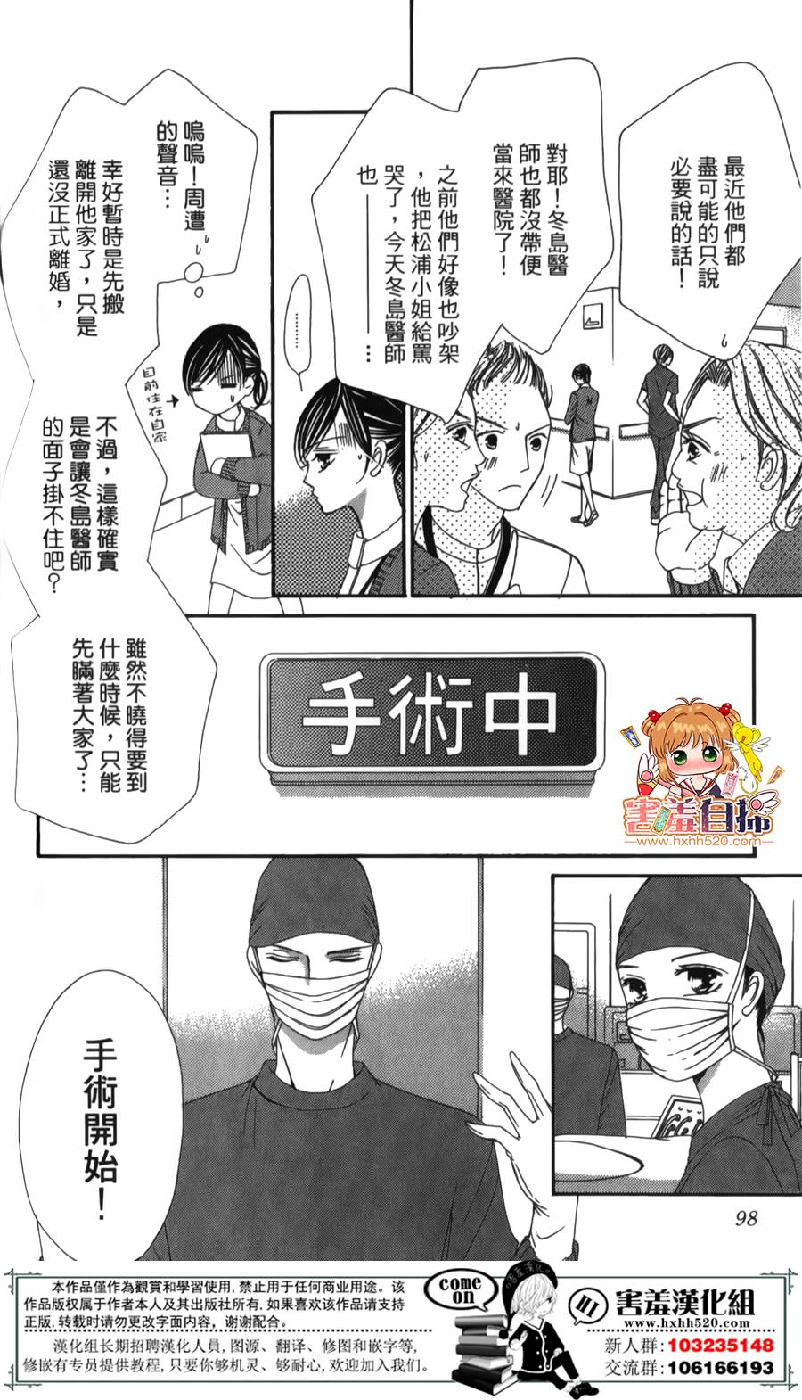 你、宣誓爱我吧韩漫全集-短篇无删减无遮挡章节图片 