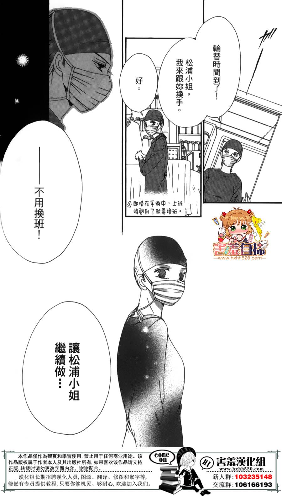 你、宣誓爱我吧韩漫全集-短篇无删减无遮挡章节图片 