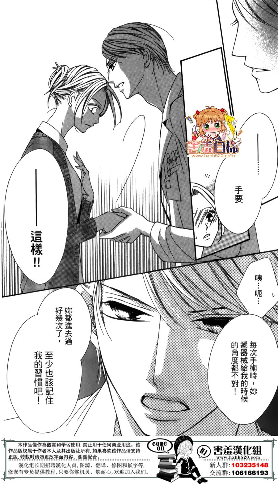 你、宣誓爱我吧韩漫全集-短篇无删减无遮挡章节图片 