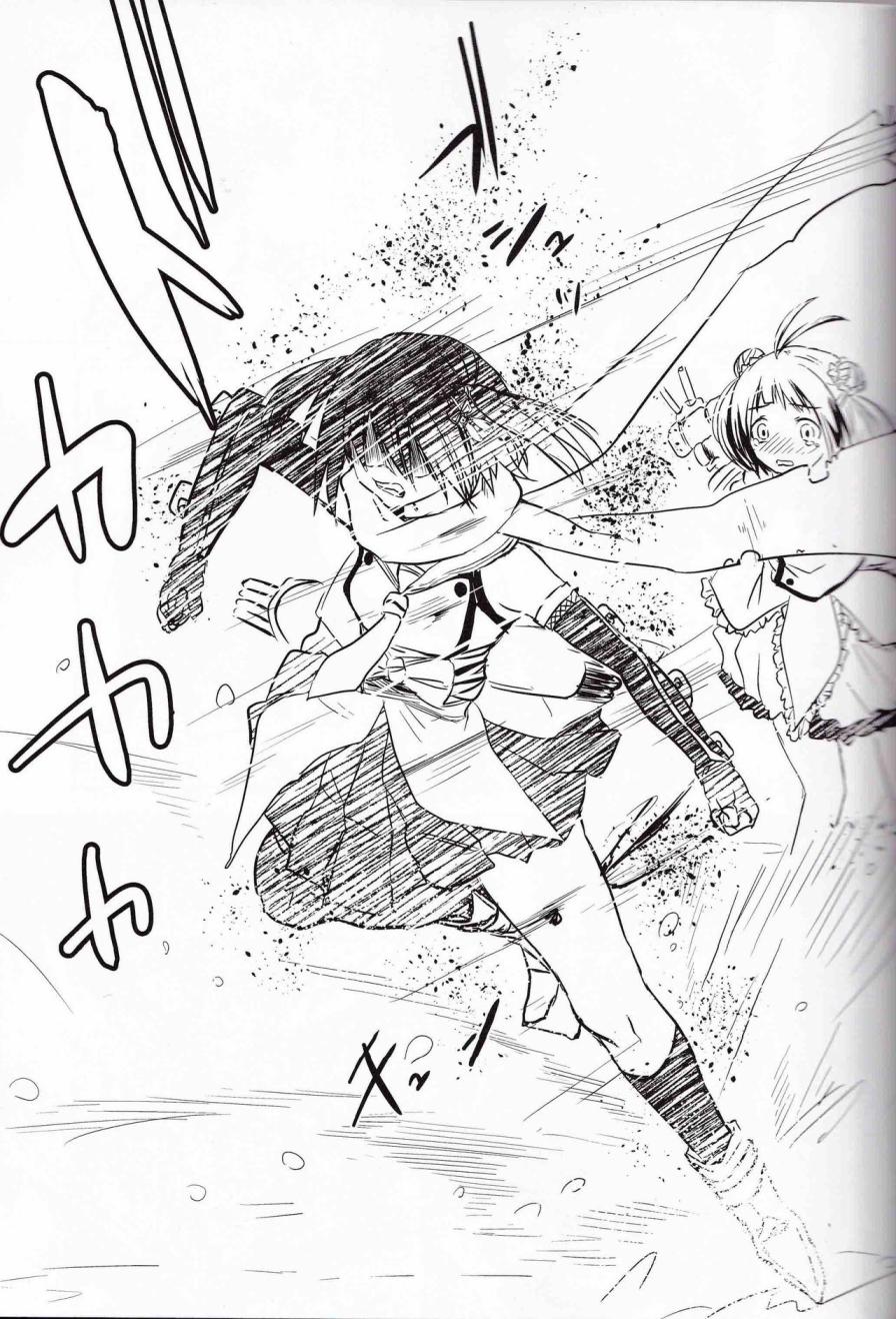 NAKA-TWO韩漫全集-全一话无删减无遮挡章节图片 