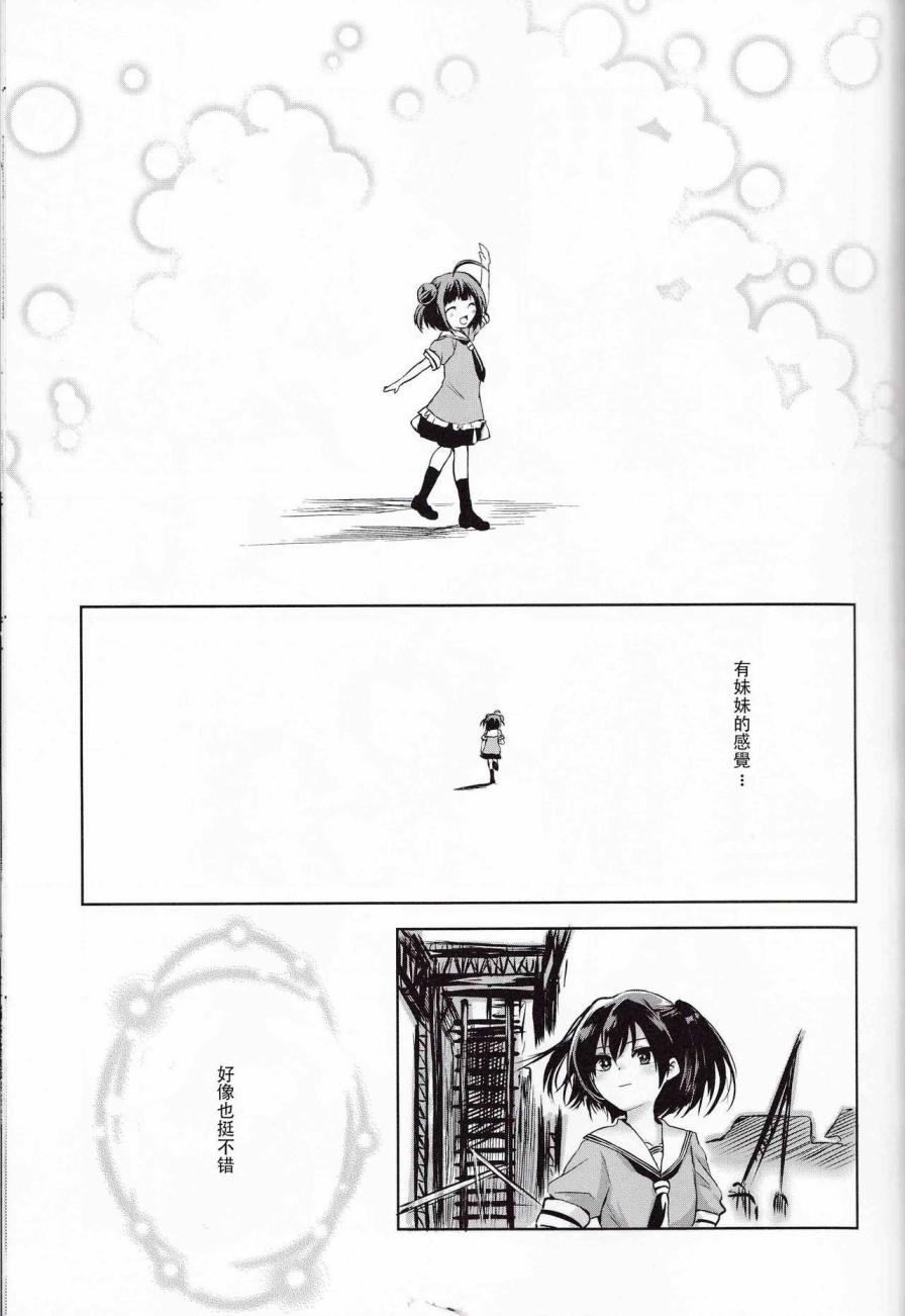 NAKA-TWO韩漫全集-全一话无删减无遮挡章节图片 