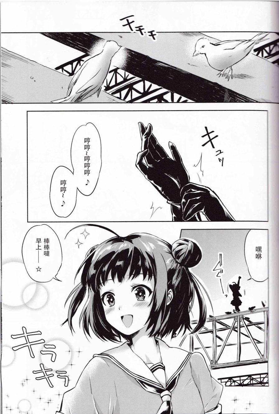 NAKA-TWO韩漫全集-全一话无删减无遮挡章节图片 