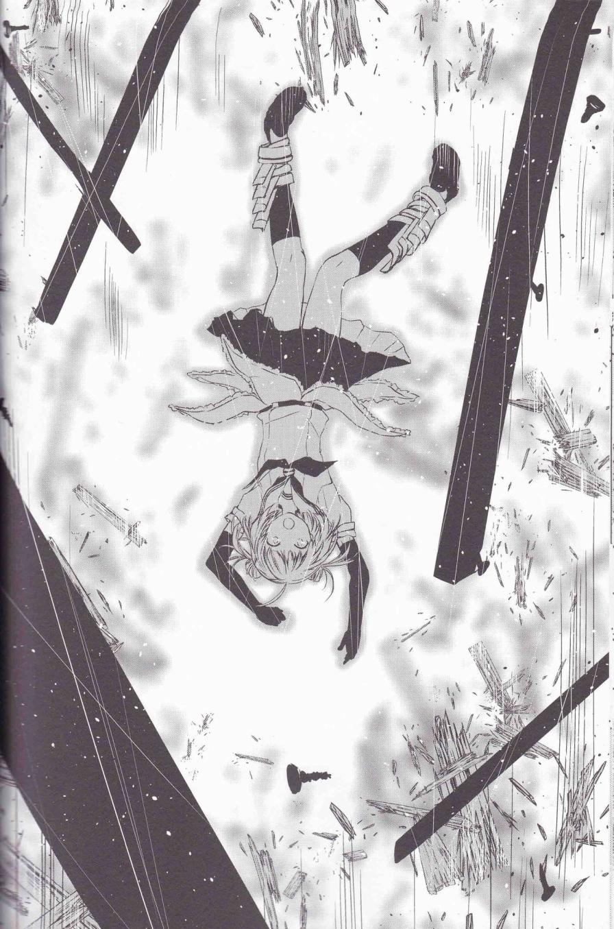 NAKA-TWO韩漫全集-全一话无删减无遮挡章节图片 