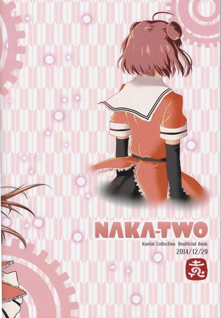 NAKA-TWO韩漫全集-全一话无删减无遮挡章节图片 