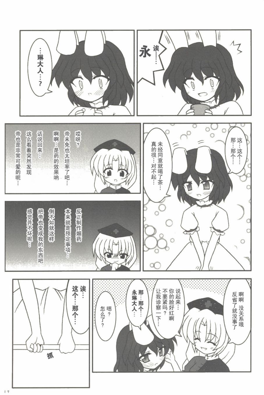 师傅的时间韩漫全集-全一话无删减无遮挡章节图片 