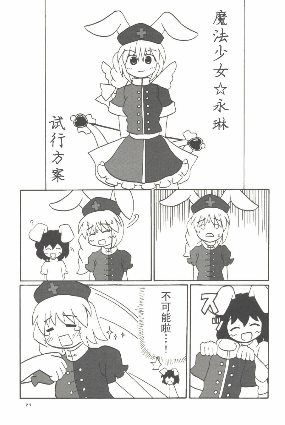师傅的时间韩漫全集-全一话无删减无遮挡章节图片 