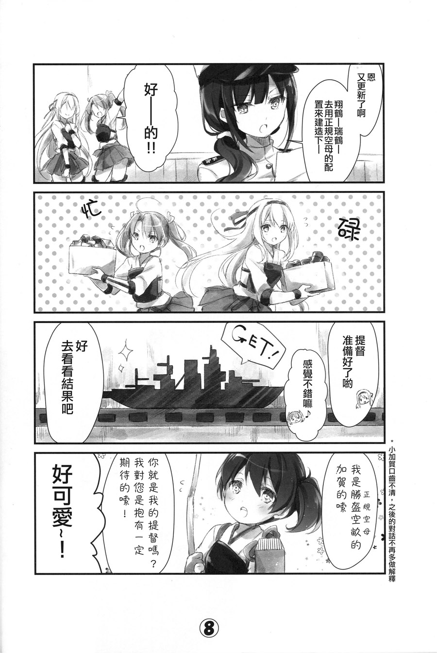 假如有这样的北上大人韩漫全集-短篇无删减无遮挡章节图片 