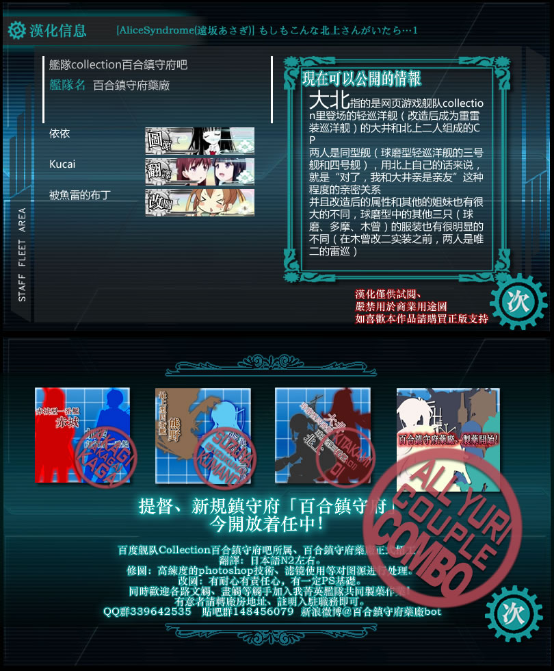 假如有这样的北上大人韩漫全集-短篇无删减无遮挡章节图片 