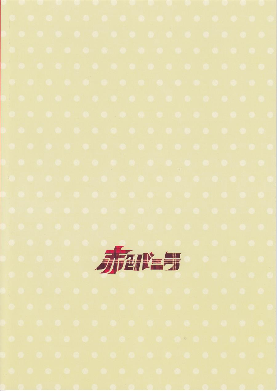 舰娘也会在被炉里缩成一陀(C87)韩漫全集-短篇无删减无遮挡章节图片 