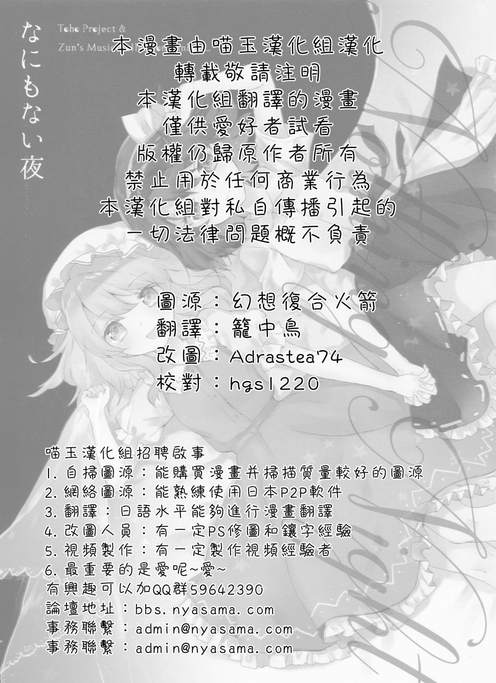 无事之夜韩漫全集-全一话无删减无遮挡章节图片 