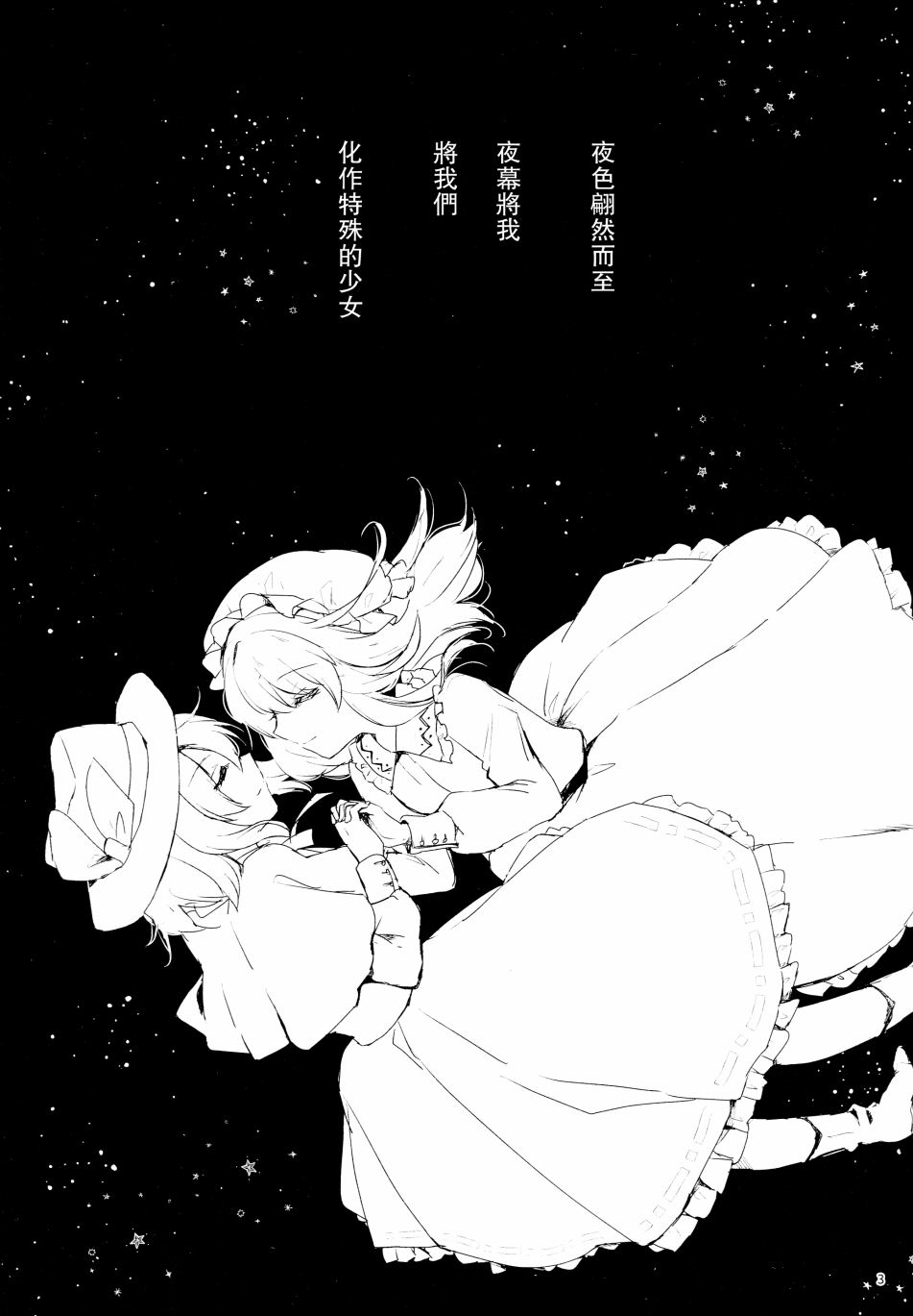 无事之夜韩漫全集-全一话无删减无遮挡章节图片 
