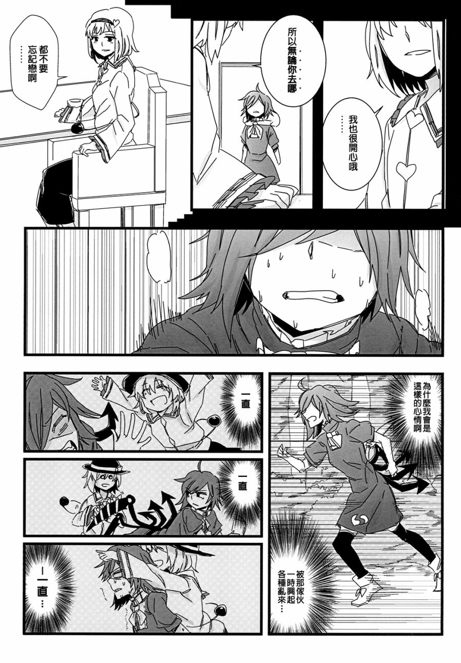 猎奇的她？韩漫全集-全一话无删减无遮挡章节图片 