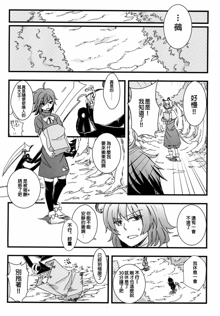 猎奇的她？韩漫全集-全一话无删减无遮挡章节图片 