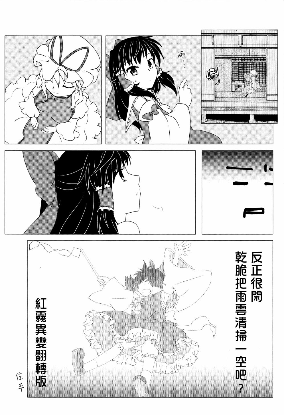 红紫韩漫全集-全一话无删减无遮挡章节图片 