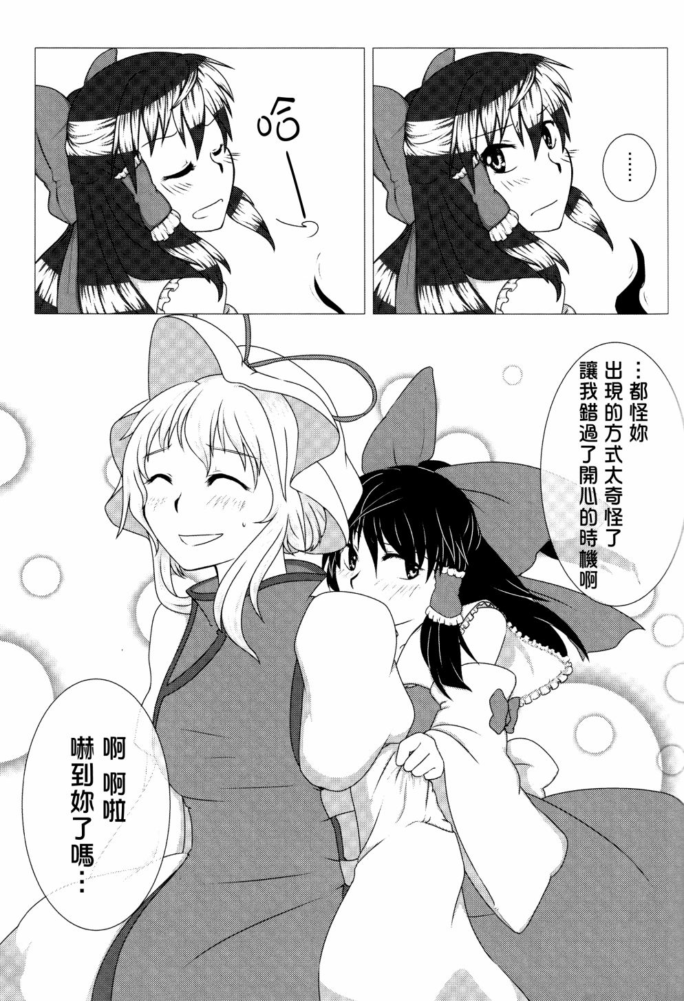 红紫韩漫全集-全一话无删减无遮挡章节图片 