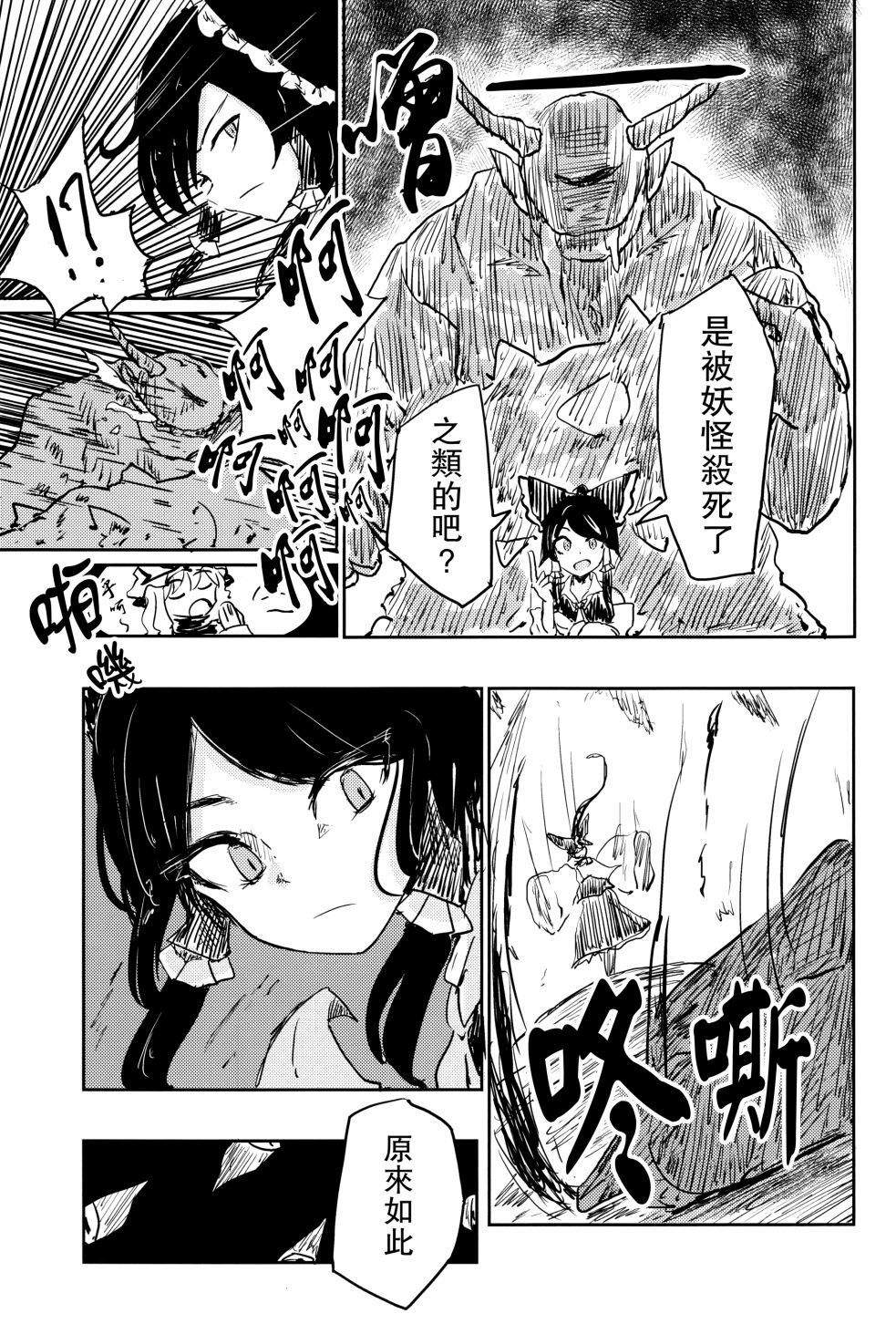 红紫韩漫全集-全一话无删减无遮挡章节图片 