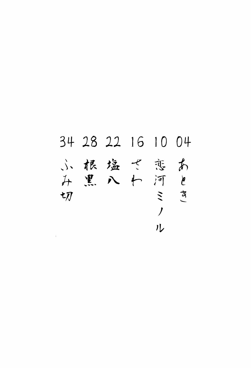 红紫韩漫全集-全一话无删减无遮挡章节图片 
