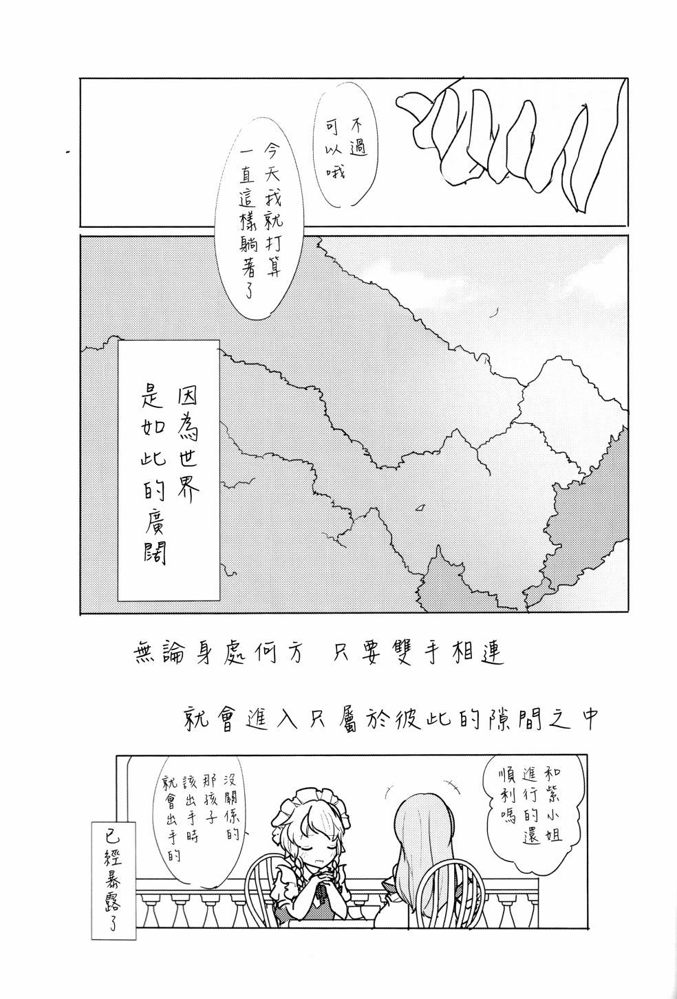 红紫韩漫全集-全一话无删减无遮挡章节图片 