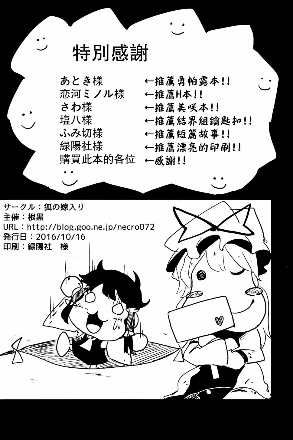 红紫韩漫全集-全一话无删减无遮挡章节图片 
