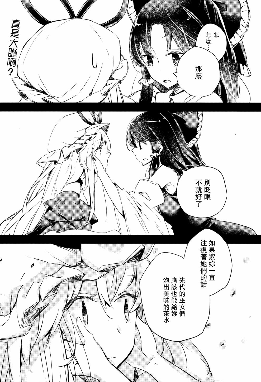红紫韩漫全集-全一话无删减无遮挡章节图片 