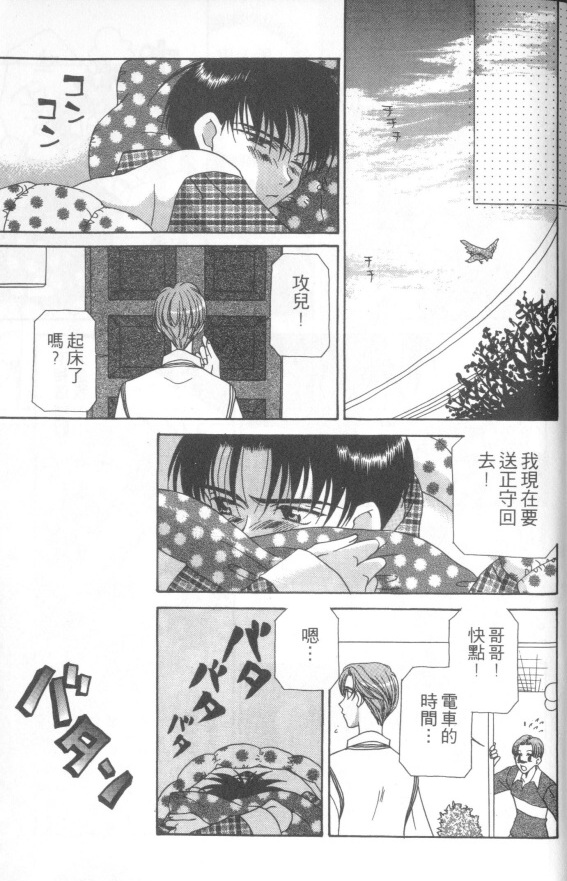 十全十美韩漫全集-全一卷无删减无遮挡章节图片 
