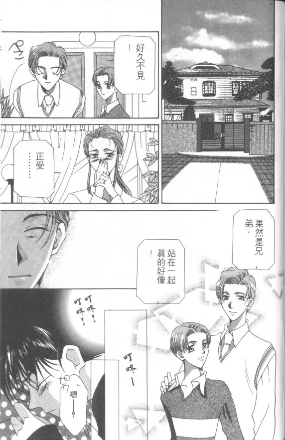 十全十美韩漫全集-全一卷无删减无遮挡章节图片 
