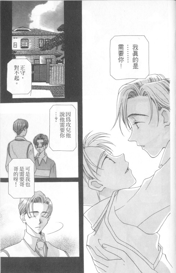 十全十美韩漫全集-全一卷无删减无遮挡章节图片 