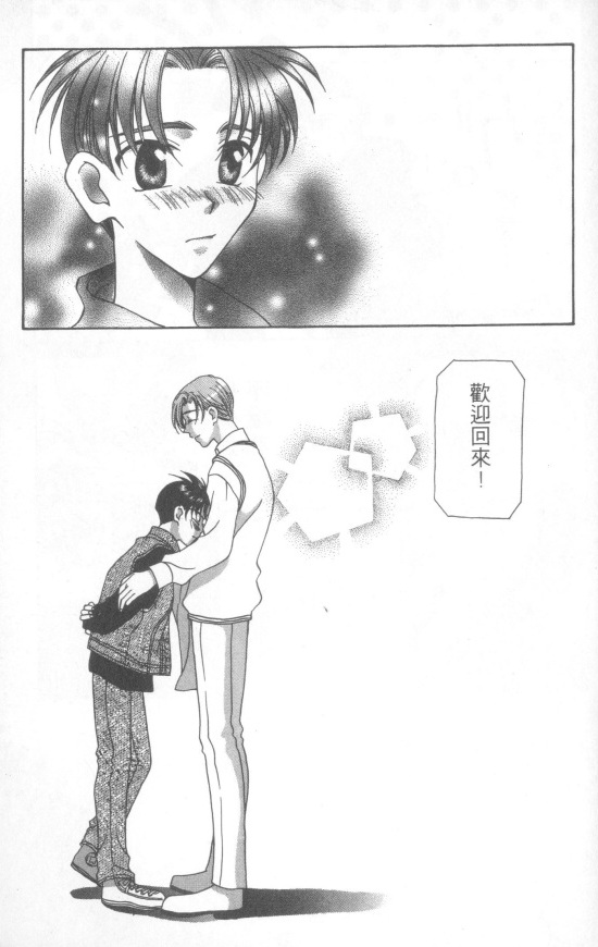 十全十美韩漫全集-全一卷无删减无遮挡章节图片 