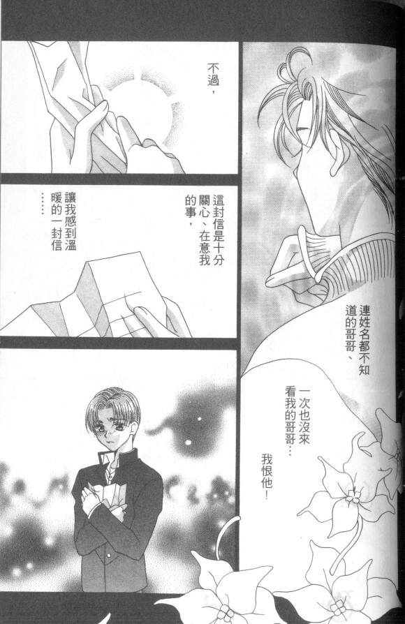 十全十美韩漫全集-全一卷无删减无遮挡章节图片 