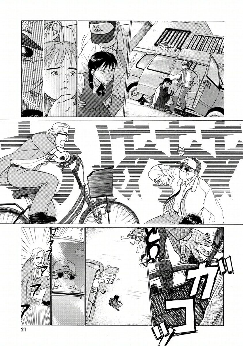 柏拉图式韩漫全集-短篇无删减无遮挡章节图片 