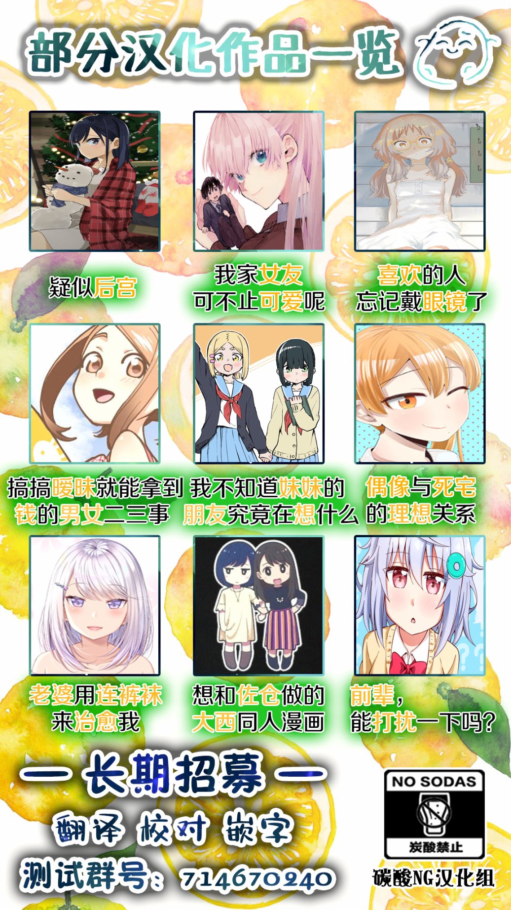 两情相悦韩漫全集-第01话无删减无遮挡章节图片 