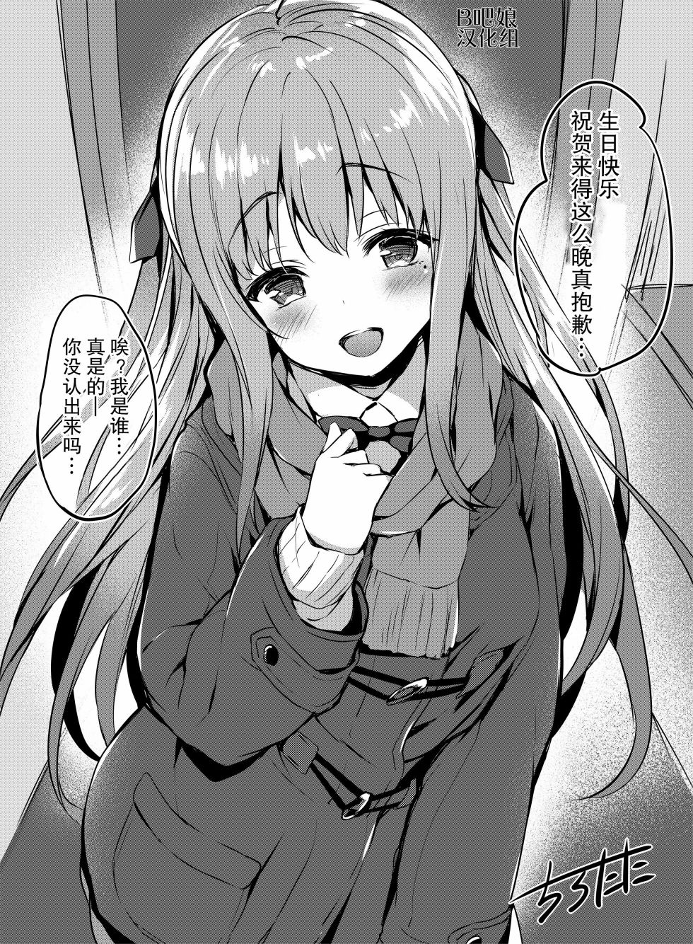 拟态娘韩漫全集-第3.7话无删减无遮挡章节图片 
