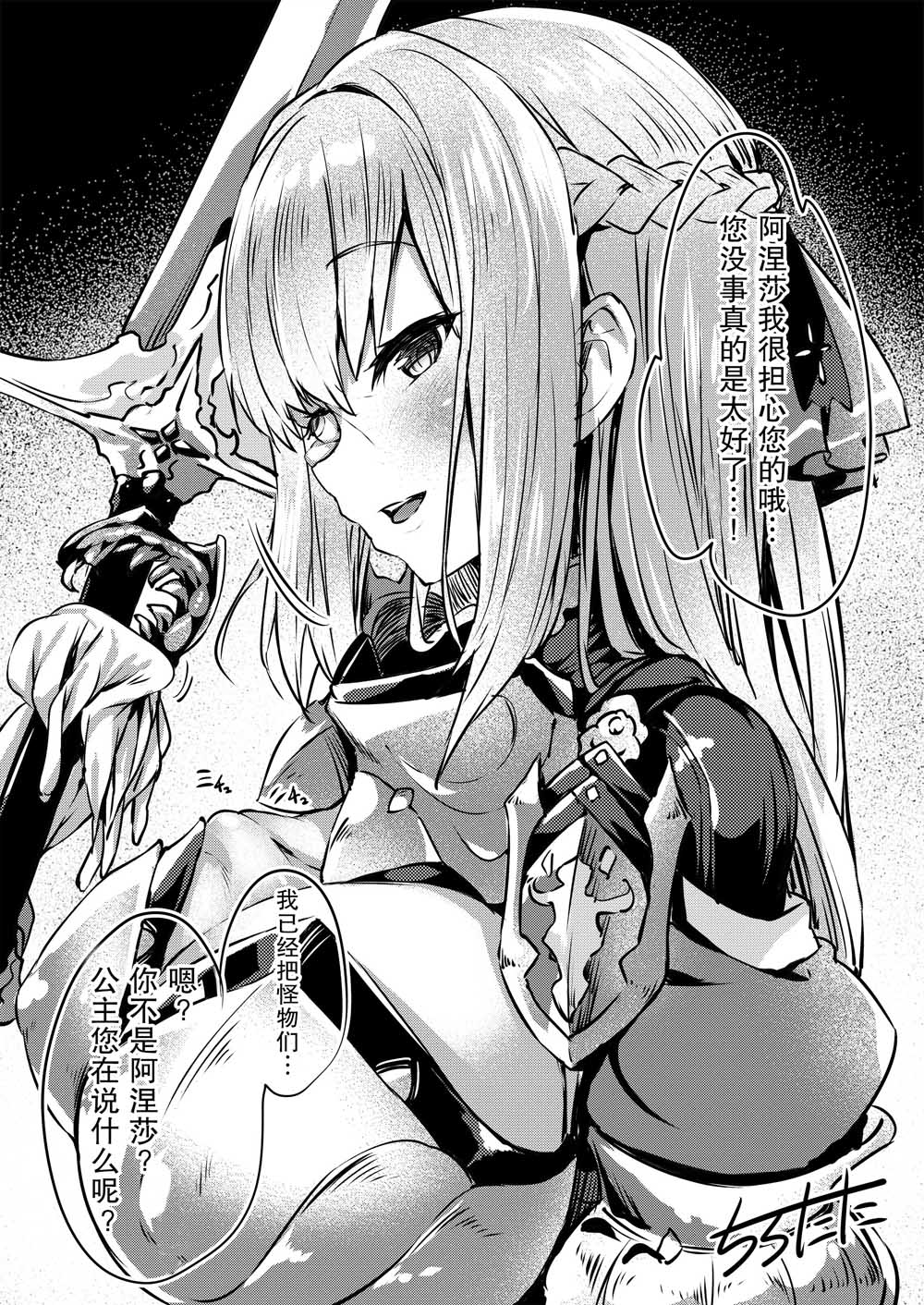 拟态娘韩漫全集-第4.2话无删减无遮挡章节图片 