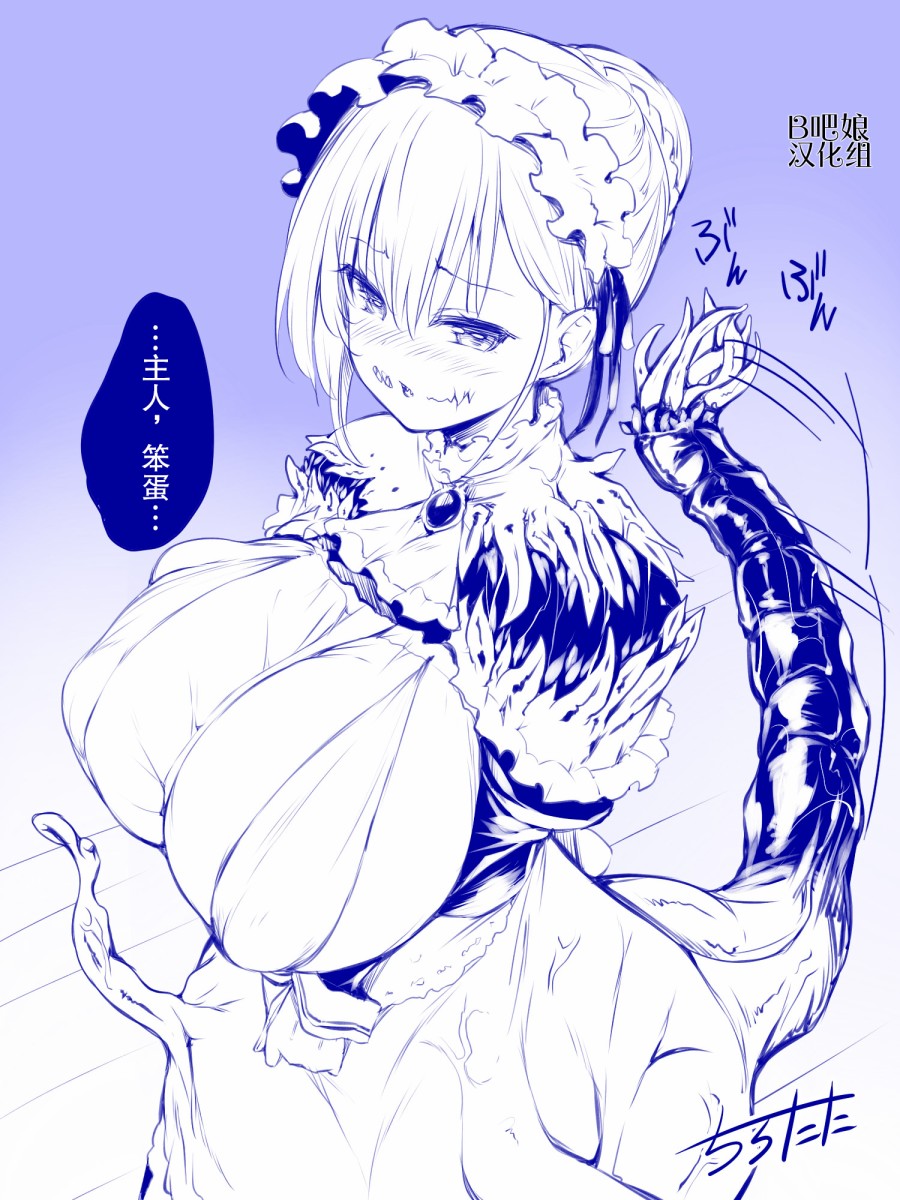 拟态娘韩漫全集-待客之道无删减无遮挡章节图片 