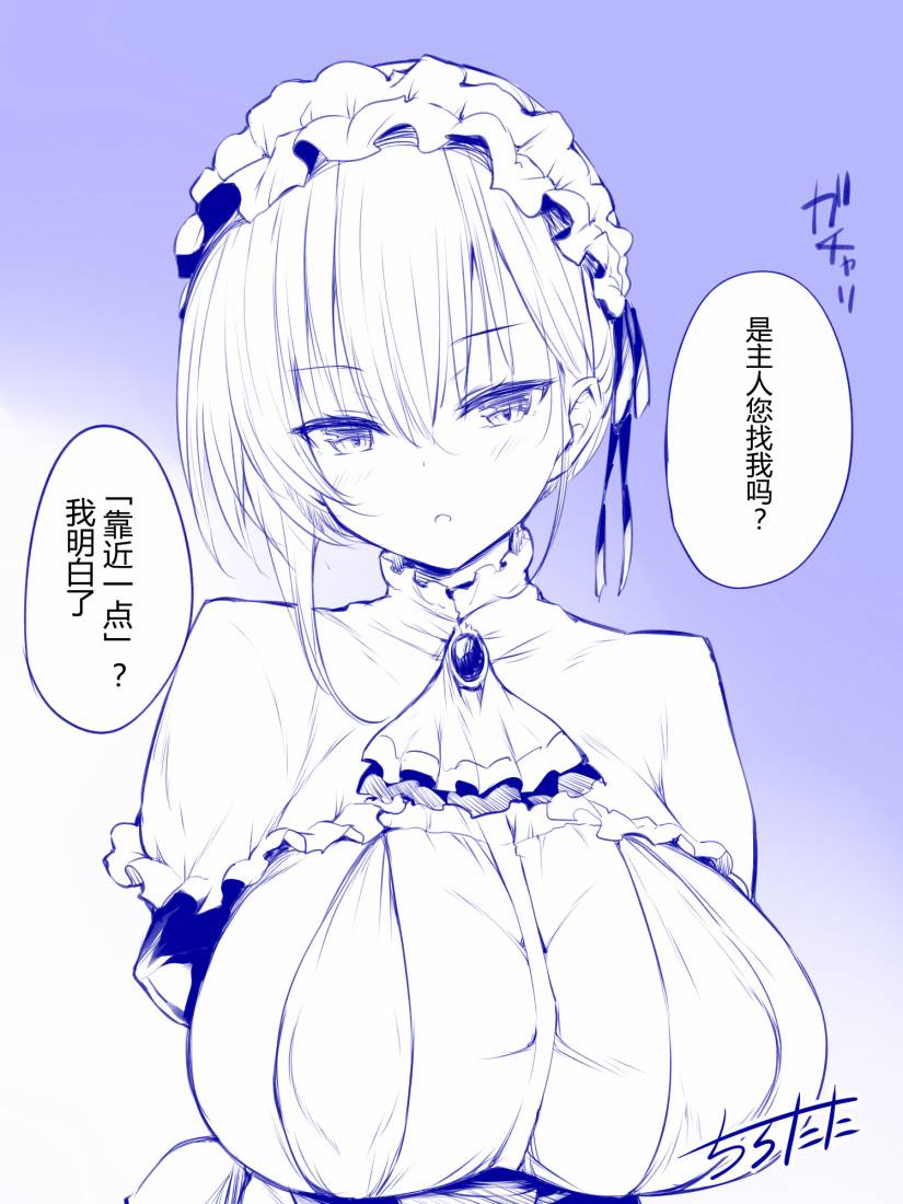 拟态娘韩漫全集-揉揉脸颊无删减无遮挡章节图片 