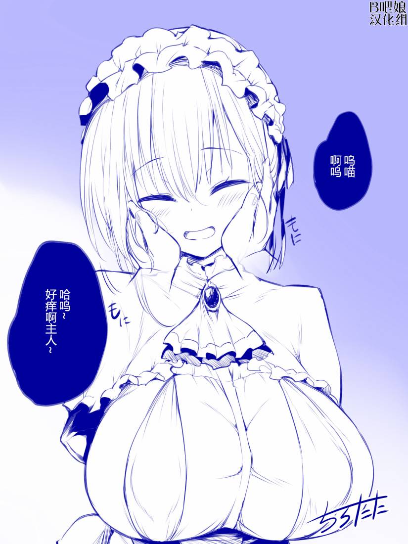 拟态娘韩漫全集-揉揉脸颊无删减无遮挡章节图片 