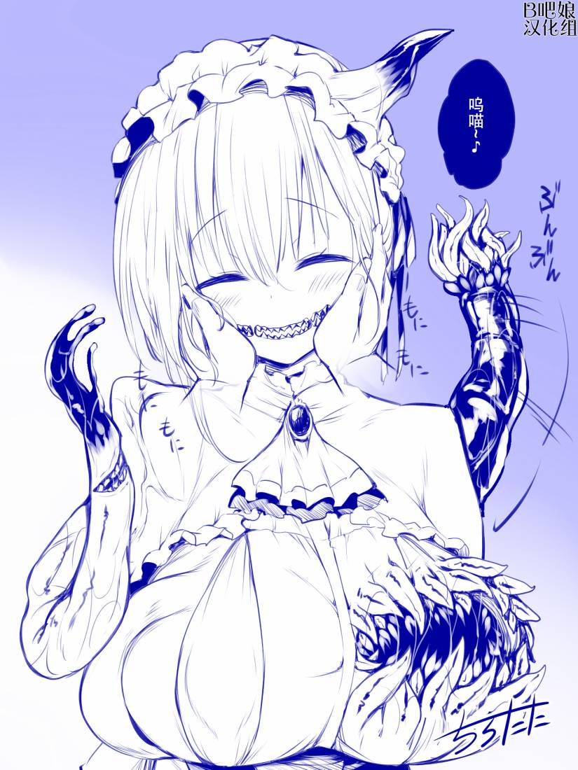拟态娘韩漫全集-揉揉脸颊无删减无遮挡章节图片 