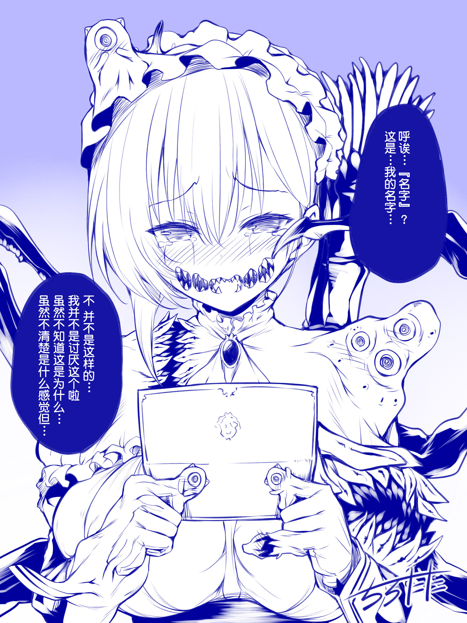 拟态娘韩漫全集-第11话无删减无遮挡章节图片 