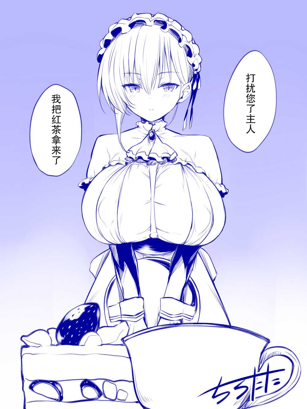 拟态娘韩漫全集-红茶蛋糕无删减无遮挡章节图片 
