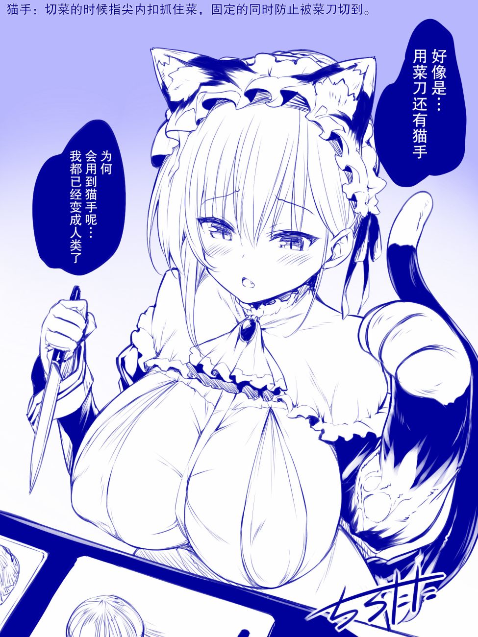拟态娘韩漫全集-观察日记无删减无遮挡章节图片 
