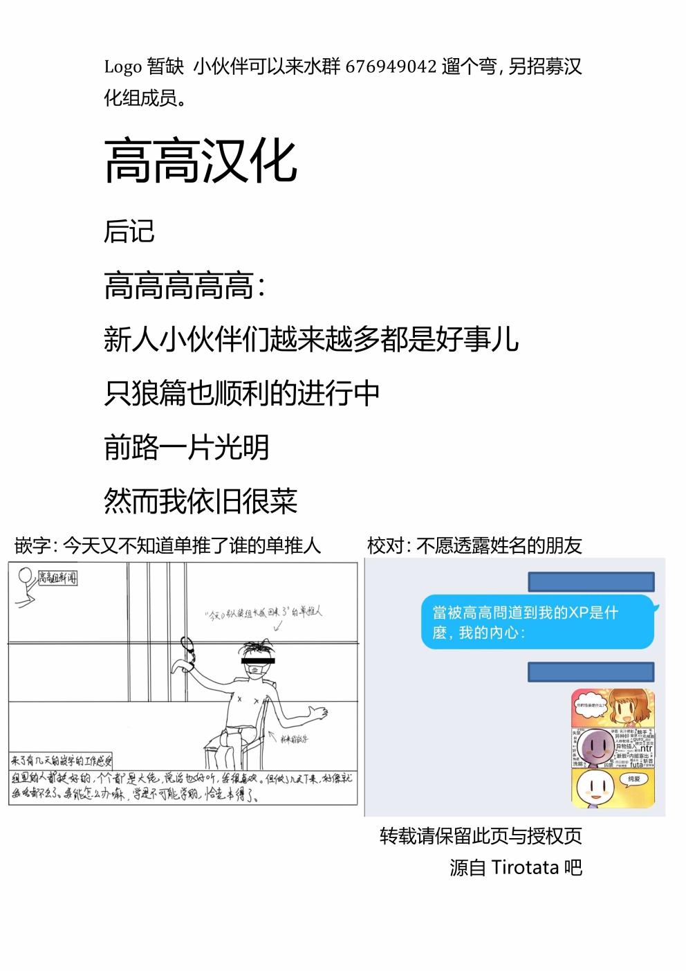 拟态娘韩漫全集-慌张的她无删减无遮挡章节图片 